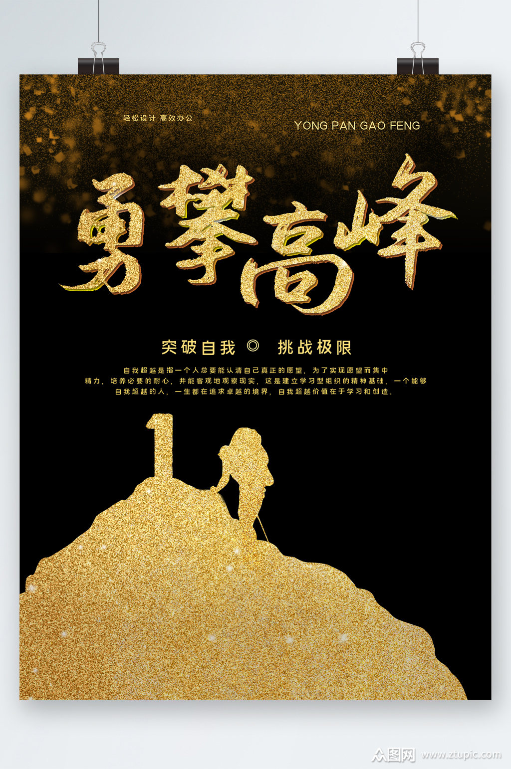 乐鱼体育APP下载-挖掘潜力，青年选手勇攀高峰展示实力