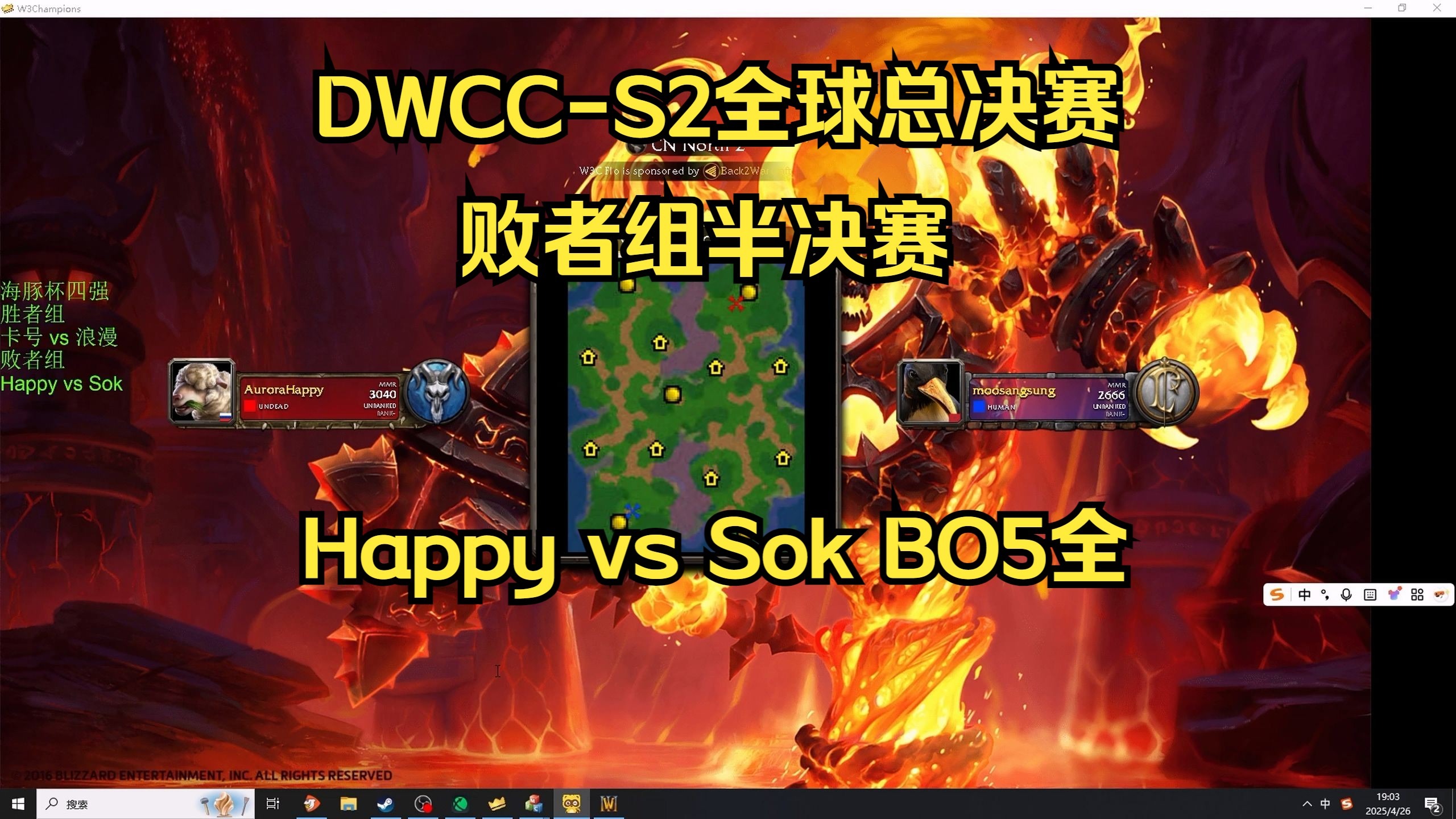 Leyu-包含BRO横扫TSM，Jankos打出惊人五杀宿命之战淘汰赛，让粉丝疯狂欢呼的词条