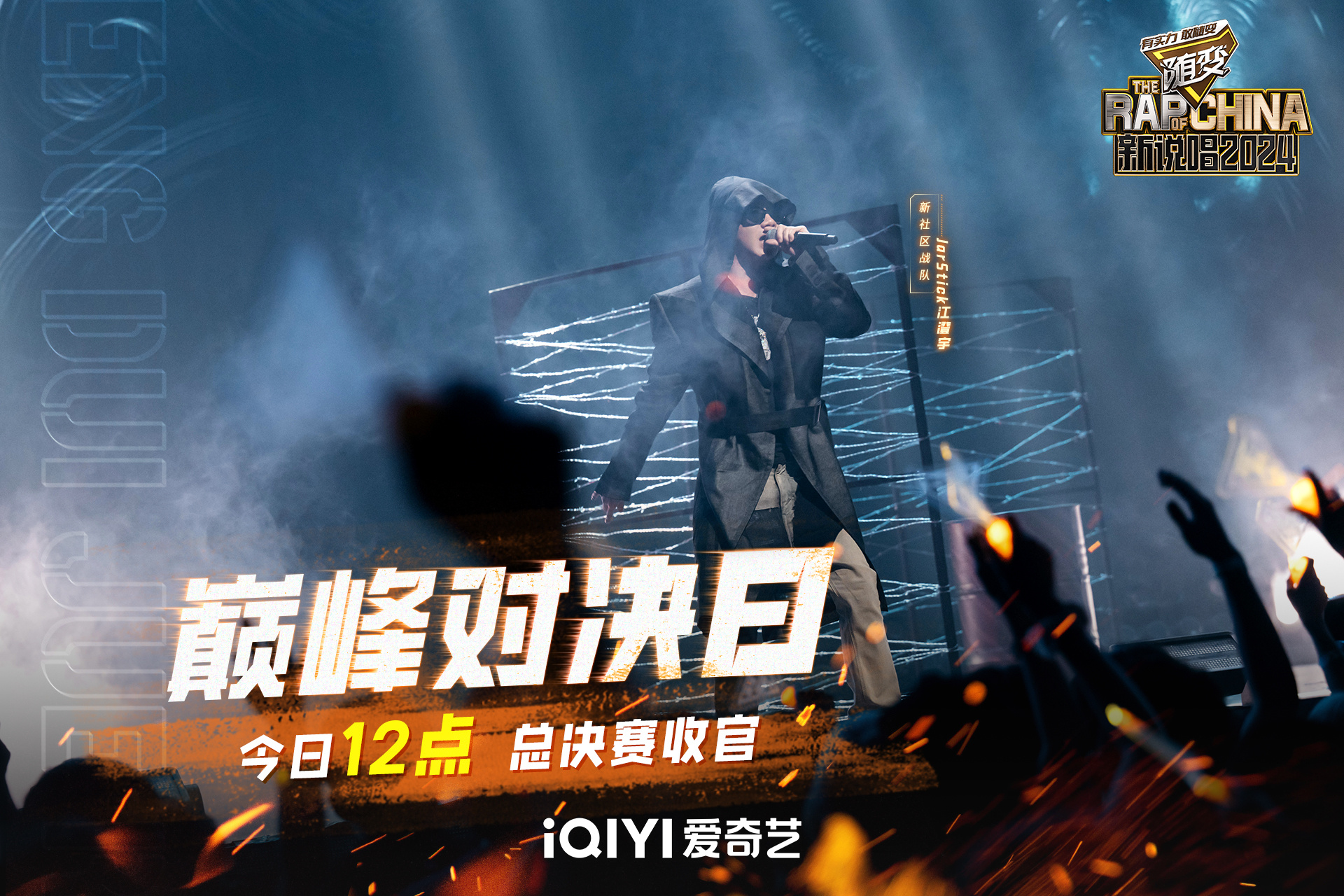 leyu乐鱼体育-关于精英对决实力碰撞，颇为激烈呈现公平厮杀的信息