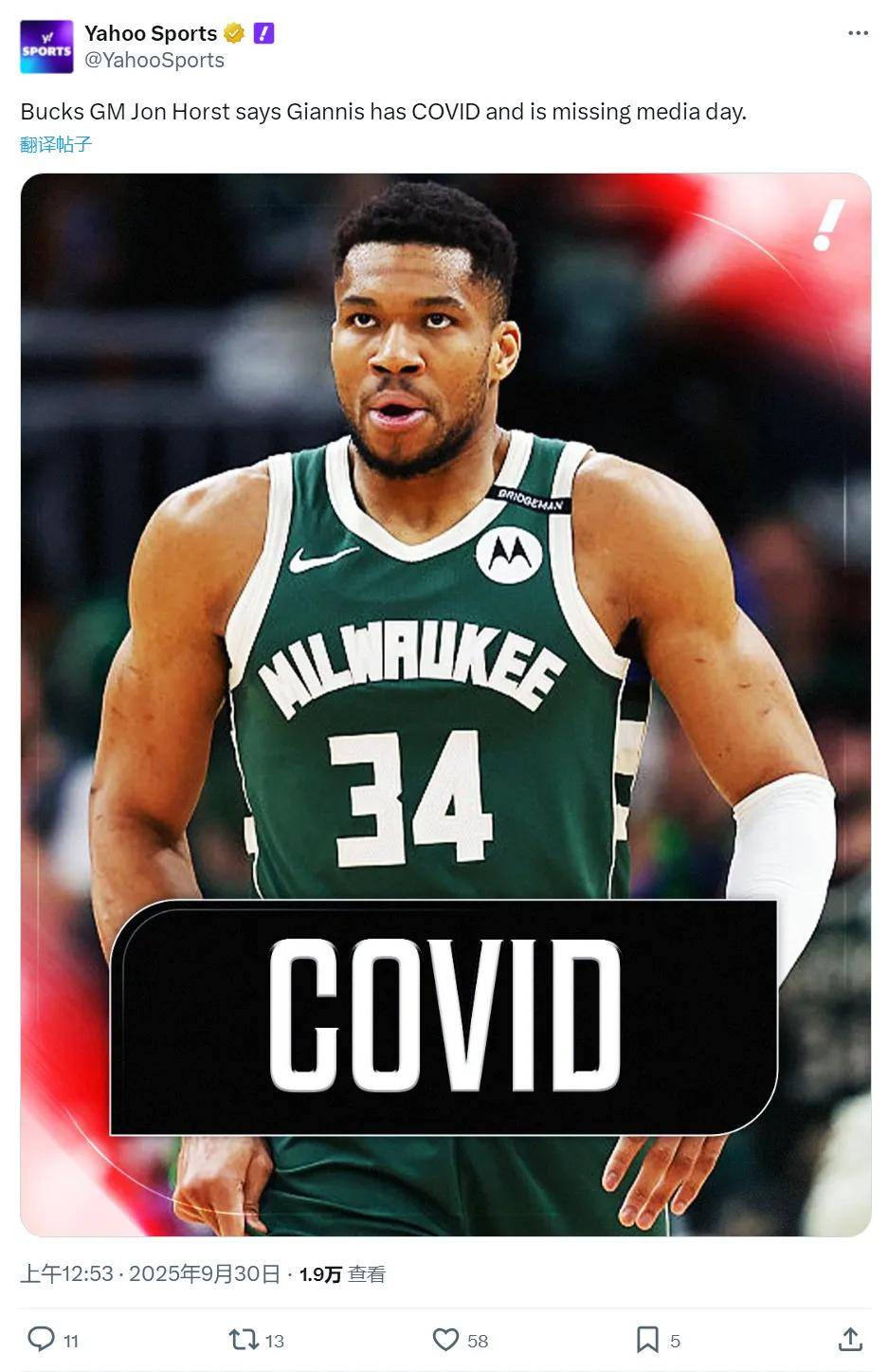 雄鹿遭湖人挑战：字母哥窒息关键球